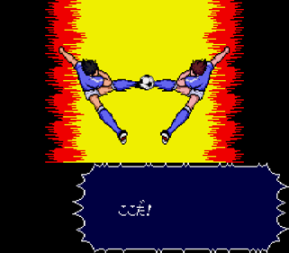 Captain Tsubasa - Screenshot - Gameplay (Japan) - 512x448