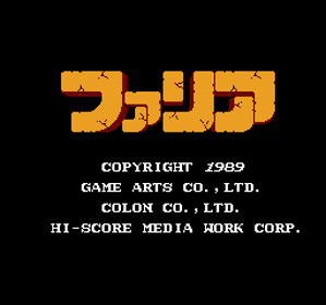 Faria: A World of Mystery & Danger! - Screenshot - Game Title (Japan) - 256x240