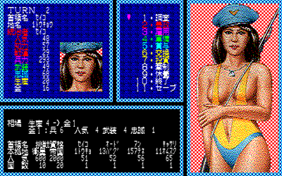 Amanxas - Screenshot - Gameplay (Japan) - 640x400