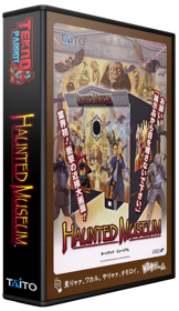 Haunted Museum - Box - 3D (World) - 489x846