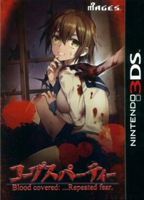Corpse Party - Box - Front (Japan) - 640x888