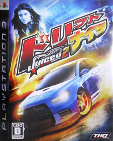 Juiced 2: Hot Import Nights - Box - Front (Japan) - 487x606