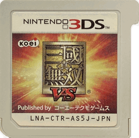 Shin Sangoku Musou VS - Cart - Front (Japan) - 1517x1508