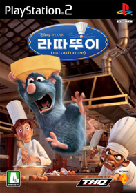 Ratatouille - Box - Front (Korea) - 640x910