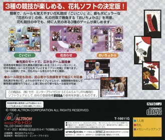 Honkaku Hanafuda - Box - Back (Japan) - 1608x1370