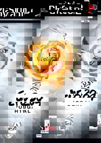 UEFA Euro 2004: Portugal - Box - Front (Europe) - 1080x1524