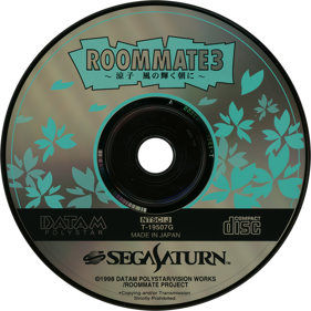 Roommate 3: Ryouko Kaze no Kagayaku Asa ni - Disc (Japan) - 1430x1430