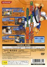 Prince of Tennis Smash Hit 2 - Box - Back (Japan) - 640x916