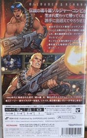 Contra Operation Galuga - Box - Back (Japan) - 1178x1858