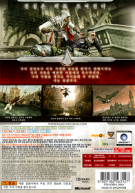 Assassin's Creed II - Box - Back (Korea) - 750x1070