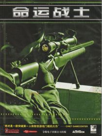 Soldier of Fortune - Box - Front (China) - 577x769