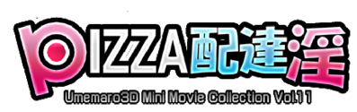 Pizza Takeout Obscenity - Clear Logo (Japan) - 887x279