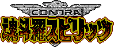 Contra Spirits - Clear Logo (Asia) - 1980x820