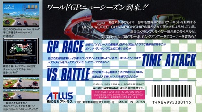 GP-1: Part II - Box - Back (Japan) - 2223x1230