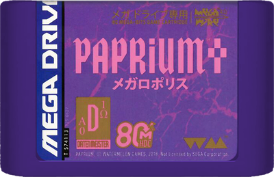 Paprium - Cart - Front (Japan) - 992x643