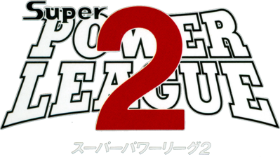 Super Power League 2 - Clear Logo (Japan) - 1250x702