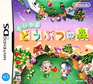 Animal Crossing: Wild World - Box - Front (Japan) - 1206x1086