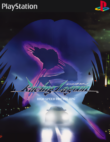 Racing Lagoon - Fanart - Box - Front (Japan) - 500x646