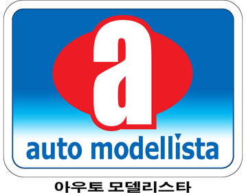 Auto Modellista - Clear Logo (Korea) - 799x627