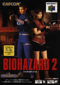 Resident Evil 2 - Box - Front (Japan) - 1577x2230