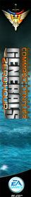Command & Conquer: Generals: Zero Hour - Box - Spine (Korea) - 178x1121