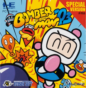 Bomberman '93: Special Version - Box - Front (Japan) - 1024x1041