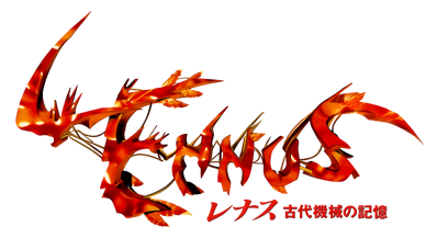 Paladin's Quest - Clear Logo (Japan) - 4500x2452