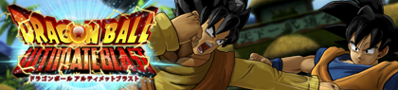 Dragon Ball Z: Ultimate Tenkaichi - Banner (Japan) - 420x95