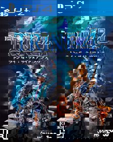 Trine 4: The Nightmare Prince - Box - Front (Japan) - 1009x1268