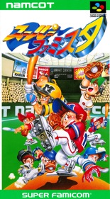 Super Batter Up - Box - Front (Japan) - 1220x2211