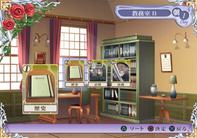 Cluster Edge - Screenshot - Gameplay (Japan) - 640x447