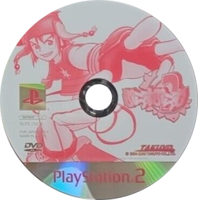 Plus Plum 2 - Disc (Japan) - 366x368