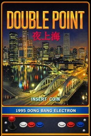 Double Point - Fanart - Box - Front (World) - 1024x1536