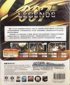 007 Legends - Box - Back (China) - 622x754