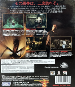 Alone in the Dark: The New Nightmare - Box - Back (Japan) - 1250x1450