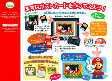 Mario no Photopi - Fanart - Box - Back (North America) - 1000x730
