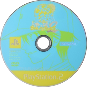 Tennis no Oujisama: Sweat & Tears 2 - Disc (Japan) - 557x558