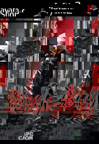 Devil May Cry - Box - Front (United Kingdom) - 803x1159