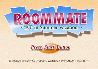 Roommate: Ryouko in Summer Vacation - Screenshot - Game Title (Japan) - 320x224
