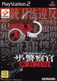 Police 24/7 - Box - Front (Japan) - 500x706