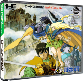 Record of Lodoss War - Box - 3D (Japan) - 984x964