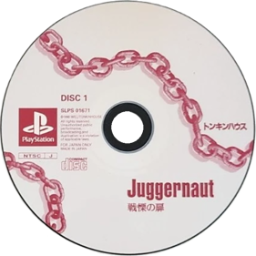 Juggernaut - Disc (Japan) - 600x600