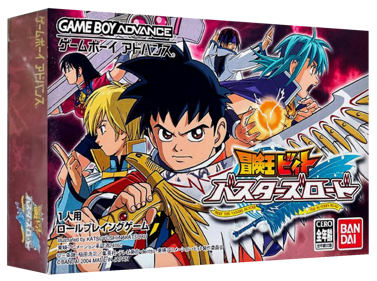 Bouken-Ou Beet: Busters Road - Box - 3D (Japan) - 1327x989