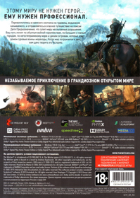 The Witcher 3: Wild Hunt - Box - Back (Russia) - 1596x2246