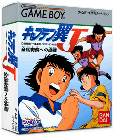 Captain Tsubasa J: Zenkoku Seiha e no Chousen - Box - 3D (Japan) - 837x998