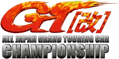 GT All Japan Touring Car Championship - Clear Logo (Japan) - 4500x2252