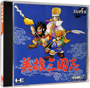 Eiyuu San Goku Shi - Box - 3D (Japan) - 648x634