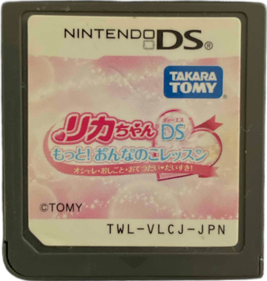 Lovely Lisa and Friends - Cart - Front (Japan) - 561x590