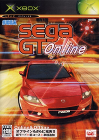 Sega GT Online - Box - Front (Japan) - 500x703