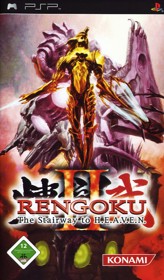 Rengoku II: The Stairway to H.E.A.V.E.N. - Box - Front (Germany) - 566x967